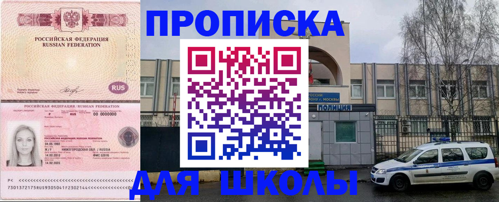 миграционный учет в Мензелинске